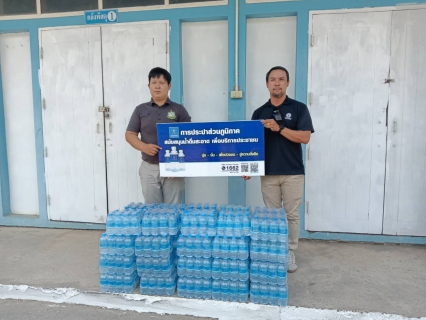 ไฟล์แนบ  กปภ.สาขากำแพงเพชร ร่วมส่งกำลังใจ สนับสนุนน้ำดื่มสู้ไฟป่าและฝุ่น PM 2.5