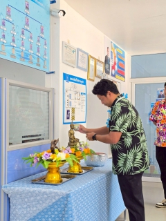 ไฟล์แนบ กปภ.สาขาลาดยาว จัดกิจกรรมสรงน้ำพระ พร้อมรดน้ำดำหัวผู้ใหญ่ สืบสานประเพณีวันสงกรานต์ ปี 2569