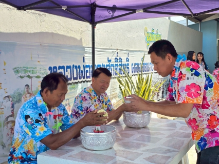 ไฟล์แนบ กปภ.สาขาลาดยาว จัดกิจกรรมสรงน้ำพระ พร้อมรดน้ำดำหัวผู้ใหญ่ สืบสานประเพณีวันสงกรานต์ ปี 2569