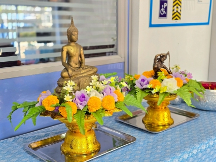 ไฟล์แนบ กปภ.สาขาลาดยาว จัดกิจกรรมสรงน้ำพระ พร้อมรดน้ำดำหัวผู้ใหญ่ สืบสานประเพณีวันสงกรานต์ ปี 2569