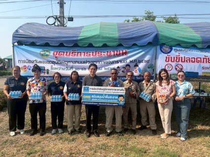 ไฟล์แนบ กปภ.สาขาตะพานหิน มอบน้ำดื่มบรรจุขวดตราสัญลักษณ์ กปภ. จำนวน 180 ขวด แก่จุดบริการประชาชน ในพื้นที่อำเภอตะพานหินและทับคล้อ