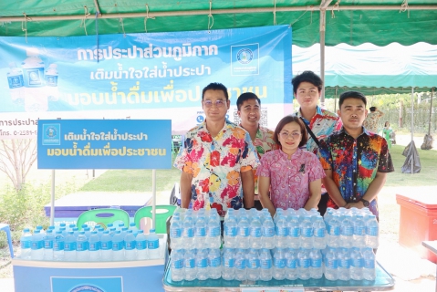 ไฟล์แนบ กปภ.สาขาปทุมธานี ร่วมพิธีรดน้ำขอพรผู้ว่าราชการจังหวัดปทุมธานี ประจำปี 2569