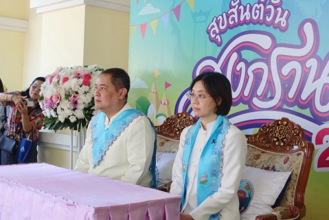 ไฟล์แนบ กปภ.สาขาปทุมธานี ร่วมพิธีรดน้ำขอพรผู้ว่าราชการจังหวัดปทุมธานี ประจำปี 2569