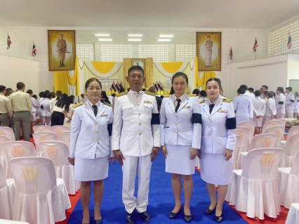 ไฟล์แนบ กปภ.สาขาบางสะพานเข้าร่วมพิธีถวายราชสักการะเนื่องใน วันพระบาทสมเด็จพระพุทธยอดฟ้าจุฬาโลกมหาราช และวันที่ระลึกมหาจักรีบรมราชวงศ์ ประจำปี 2569