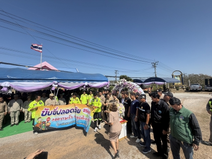 ไฟล์แนบ กปภ.สาขาบางสะพาน ร่วมพิธีเปิดศูนย์ปฏิบัติการป้องกันและลดอุบัติเหตุทางถนนช่วงเทศกาลสงกรานต์ พ.ศ2569 และสนับสนุนน้ำดื่มตราสัญลักษณ์ กปภ