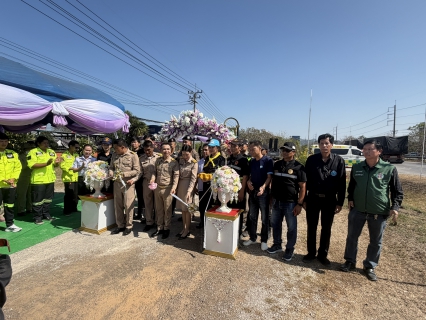 ไฟล์แนบ กปภ.สาขาบางสะพาน ร่วมพิธีเปิดศูนย์ปฏิบัติการป้องกันและลดอุบัติเหตุทางถนนช่วงเทศกาลสงกรานต์ พ.ศ2569 และสนับสนุนน้ำดื่มตราสัญลักษณ์ กปภ