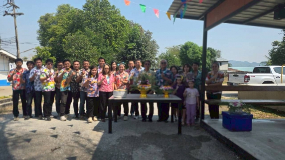 ไฟล์แนบ กปภ.สาขากาญจนบุรี ร่วมจัดกิจกรรมสืบสานประเพณีอันดีงามของไทย เนื่องในเทศกาลวันสงกรานต์ ประจำปี 2569