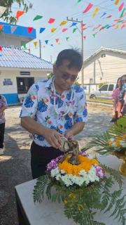 ไฟล์แนบ กปภ.สาขากาญจนบุรี ร่วมจัดกิจกรรมสืบสานประเพณีอันดีงามของไทย เนื่องในเทศกาลวันสงกรานต์ ประจำปี 2569