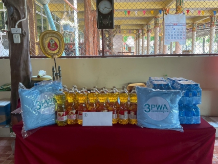 ไฟล์แนบ  การประปาส่วนภูมิภาคสาขาพนมทวน ร่วมสนับสนุนน้ำดื่มบรรจุขวดจำนวน 120 ขวด