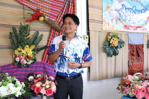 ไฟล์แนบ กปภ.ข.6 สืบสานประเพณีสงกรานต์ ประจำปี 2569