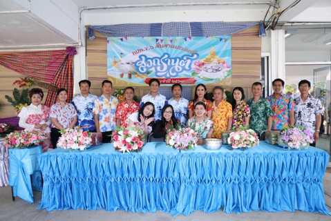 ไฟล์แนบ กปภ.ข.6 สืบสานประเพณีสงกรานต์ ประจำปี 2569