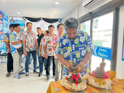 ไฟล์แนบ กปภ.สาขาพนมทวน ร่วมสืบสานประเพณีไทย จัดกิจกรรมสรงน้ำพระและพระแม่ธรณีฯ พร้อมรดน้ำดำหัวผู้ใหญ่ เพื่อขอขมา และขอพร เนื่องในวันสงกรานต์ 