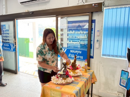 ไฟล์แนบ กปภ.สาขาพนมทวน ร่วมสืบสานประเพณีไทย จัดกิจกรรมสรงน้ำพระและพระแม่ธรณีฯ พร้อมรดน้ำดำหัวผู้ใหญ่ เพื่อขอขมา และขอพร เนื่องในวันสงกรานต์ 
