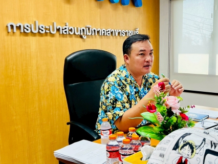 ไฟล์แนบ กปภ.สาขาราชบุรี  ประชุมคณะทำงานดำเนินงานโครงการมาตรฐานการป้องกันและแก้ไขปัญหายาเสพติด ของการประปาส่วนภูมิภาคสาขาราชบุรี (ครั้งที่1/2569)