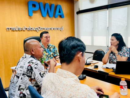 ไฟล์แนบ กปภ.สาขาราชบุรี  ประชุมคณะทำงานดำเนินงานโครงการมาตรฐานการป้องกันและแก้ไขปัญหายาเสพติด ของการประปาส่วนภูมิภาคสาขาราชบุรี (ครั้งที่1/2569)