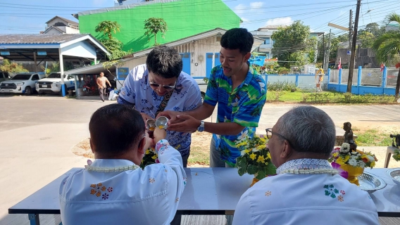 ไฟล์แนบ การประปาส่วนภูมิภาคสาขาระนอง ร่วมสืบสานประเพณีไทย เทศกาลวันสงกรานต์ ประจำปี 2569