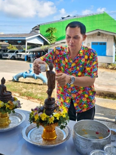 ไฟล์แนบ การประปาส่วนภูมิภาคสาขาระนอง ร่วมสืบสานประเพณีไทย เทศกาลวันสงกรานต์ ประจำปี 2569