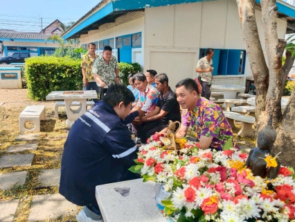 ไฟล์แนบ การประปาส่วนภูมิภาคสาขาปราณบุรี จัดกิจกรรมสรงน้ำพระพุทธรูป พระแม่ธรณี และรดน้ำดำหัวผู้ใหญ่ เนื่องในเทศกาลสงกรานต์ ประจำปี 2569
