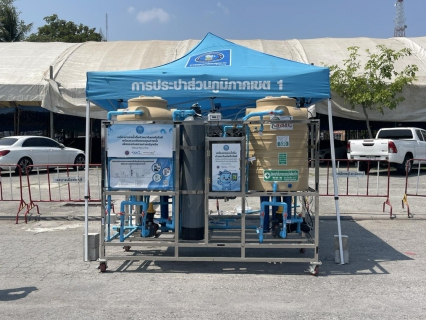 ไฟล์แนบ กปภ.ข.1 ร่วมกับ กปภ.สาขาชลบุรี (พ) ลงพื้นที่ติดตั้ง เครื่องกรองน้ำดื่มด้วยนาโน เพื่อใช้สนับสนุนการจัดงานกาชาดจังหวัดชลบุรี ประจำปี 2569 