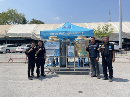 ไฟล์แนบ กปภ.ข.1 ร่วมกับ กปภ.สาขาชลบุรี (พ) ลงพื้นที่ติดตั้ง เครื่องกรองน้ำดื่มด้วยนาโน เพื่อใช้สนับสนุนการจัดงานกาชาดจังหวัดชลบุรี ประจำปี 2569 