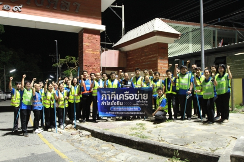 ไฟล์แนบ รองผู้ว่าการ (ปฏิบัติการ 3) นำทีมขับเคลื่อนสร้าง ภาคีเครือข่าย กำไรยั่งยืน ผนึกกำลังภาคีเครือข่ายคนเมืองท่องเที่ยว ลุยลงพื้นที่หาท่อแตกรั่ว ยกระดับระบบประปาให้ดียิ่งขึ้น