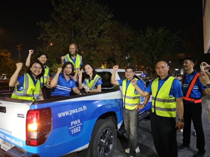 ไฟล์แนบ รองผู้ว่าการ (ปฏิบัติการ 3) นำทีมขับเคลื่อนสร้าง ภาคีเครือข่าย กำไรยั่งยืน ผนึกกำลังภาคีเครือข่ายคนเมืองท่องเที่ยว ลุยลงพื้นที่หาท่อแตกรั่ว ยกระดับระบบประปาให้ดียิ่งขึ้น