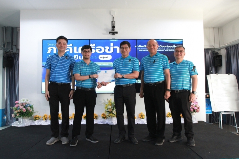 ไฟล์แนบ รองผู้ว่าการ (ปฏิบัติการ 3) เป็นประธานพิธีปิดและมอบประกาศนียบัตรแก่ผู้เข้าร่วมการประชุมเชิงปฏิบัติการโครงการ ภาคีเครือข่าย กำไรยั่งยืน กลุ่มที่ 1/2569