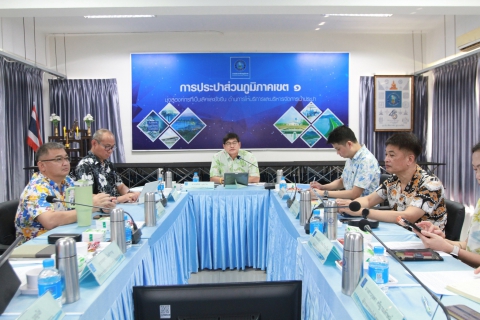 ไฟล์แนบ วันที่ 10 เมษายน 2569 การประปาส่วนภูมิภาค (กปภ.) เขต 1 จัดการประชุมสรุปผลการดำเนินงานไตรมาส 2/2569 โดยได้รับเกียรติจาก นายสุทัศน์ นุชปาน รองผู้ว่าการ (ปฏิบัติการ 3) เป็นประธานในการประชุม