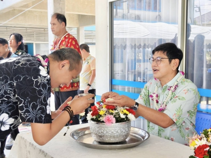 ไฟล์แนบ กปภ.เขต 1 ร่วมสืบสานประเพณีไทย จัดพิธีสรงน้ำพระพุทธรูปและรดน้ำดำหัวผู้ใหญ่ เนื่องในวันสงกรานต์ 2569