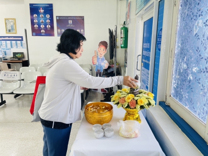 ไฟล์แนบ การประปาส่วนภูมิภาคสาขากระบี่ จัดกิจกรรมสืบสานวัฒนธรรมไทย ประเพณีสงกรานต์ ปี 2569 