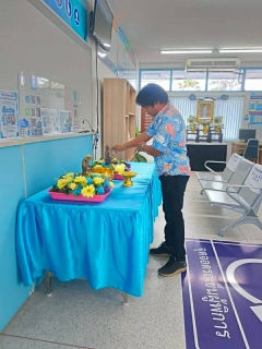 ไฟล์แนบ การประปาส่วนภูมิภาคสาขาระโนด ร่วมสืบสานประเพณีสงกรานต์ 2569 แต่งกายผ้าไทย เชิดชูมรดกวัฒนธรรมตามแนวพระราชดำริฯ