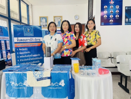 ไฟล์แนบ การประปาส่วนภูมิภาคสาขากระบี่ จัดกิจกรรม PWA Always-on สุขสันต์วันสงกรานต์ พ.ศ.2569 