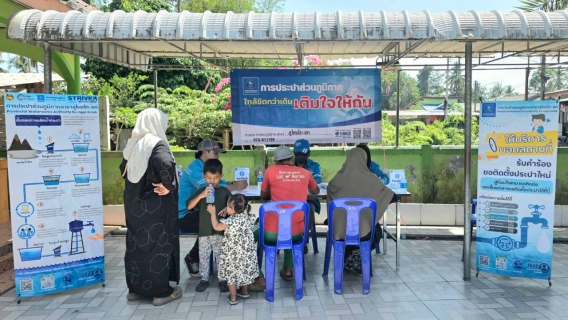 ไฟล์แนบ กปภ.สาขาสุไหงโก-ลก มุ่งมั่นเพื่อปวงชนเติมใจให้กัน ลงพื้นที่เชิงรุก "รับคำร้องติดตั้งประปาใหม่" มุ่งอำนวยความสะดวกประชาชน ณ บ้านท่าแพรก ต.เจ๊ะเห อ.ตากใบ จ.นราธิวาส