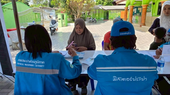 ไฟล์แนบ กปภ.สาขาสุไหงโก-ลก มุ่งมั่นเพื่อปวงชนเติมใจให้กัน ลงพื้นที่เชิงรุก "รับคำร้องติดตั้งประปาใหม่" มุ่งอำนวยความสะดวกประชาชน ณ บ้านท่าแพรก ต.เจ๊ะเห อ.ตากใบ จ.นราธิวาส