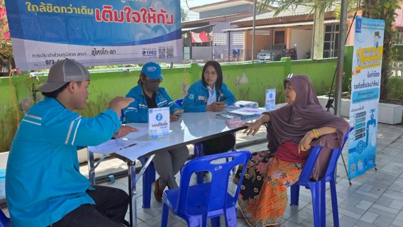 ไฟล์แนบ กปภ.สาขาสุไหงโก-ลก มุ่งมั่นเพื่อปวงชนเติมใจให้กัน ลงพื้นที่เชิงรุก "รับคำร้องติดตั้งประปาใหม่" มุ่งอำนวยความสะดวกประชาชน ณ บ้านท่าแพรก ต.เจ๊ะเห อ.ตากใบ จ.นราธิวาส