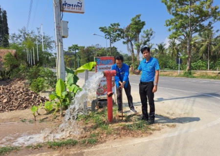 ไฟล์แนบ มท.3 เน้นย้ำดูแลความปลอดภัยประชาชน กำชับ กปภ. ตรวจหัวจ่ายน้ำดับเพลิงทั่วประเทศ รับมืออัคคีภัยหน้าร้อน