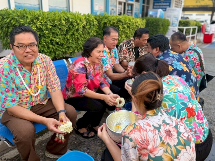 ไฟล์แนบ กปภ.สาขาพระนครศรีอยุธยา จัดกิจกรรมสืบสานประเพณีสงกรานต์ รดน้ำดำหัวขอพรผู้บริหารและพนักงานอาวุโส ประจำปี 2569