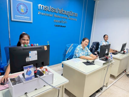 ไฟล์แนบ การประปาส่วนภูมิภาคสาขาตะกั่วป่า ร่วมจัดกิจกรรม "Big Cleaning Day" ครั้งที่ 1/2569