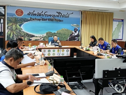 ไฟล์แนบ การประปาส่วนภูมิภาคสาขากุยบุรี เข้าร่วมประชุมติดตามสถานการณ์ภัยแล้งจังหวัดประจวบคีรีขันธ์ ครั้งที่ 2/2569