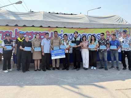 ไฟล์แนบ กปภ.สาขาขาณุวรลักษบุรี มอบน้ำดื่มตราสัญลักษณ์ กปภ.โครงการรณรงค์ป้องกันและลดอุบัติเหตุในช่วงเทศกาลสงกรานต์ พ.ศ.2569 