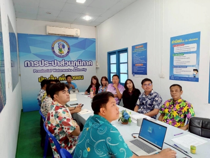 ไฟล์แนบ การประปาส่วนภูมิภาคสาขาขาณุวรลักษบุรี จัดกิจกรรมสนทนายามเช้า (Morning talk) ครั้งที่ 7/2569 