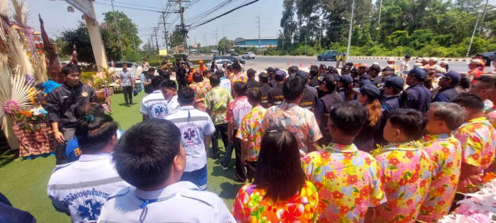 ไฟล์แนบ กปภ.สาขากาฬสินธุ์  ร่วมให้กำลังใจแก่เจ้าหน้าที่ ณ จุดตรวจทางถนน ในช่วงเทศกาลสงกรานต์ ประจำปี 2569