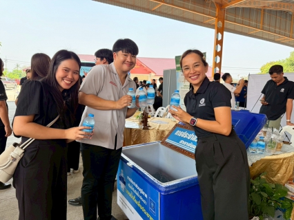 ไฟล์แนบ กปภ.สาขาชัยนาท ร่วมกิจกรรมในโครงการ หน่วยบำบัดทุกข์ บำรุงสุข สร้างรอยยิ้มให้ประชาชน จังหวัดชัยนาท