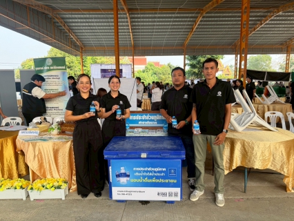 ไฟล์แนบ กปภ.สาขาชัยนาท ร่วมกิจกรรมในโครงการ หน่วยบำบัดทุกข์ บำรุงสุข สร้างรอยยิ้มให้ประชาชน จังหวัดชัยนาท