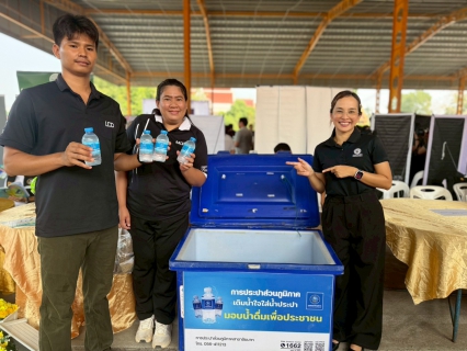 ไฟล์แนบ กปภ.สาขาชัยนาท ร่วมกิจกรรมในโครงการ หน่วยบำบัดทุกข์ บำรุงสุข สร้างรอยยิ้มให้ประชาชน จังหวัดชัยนาท
