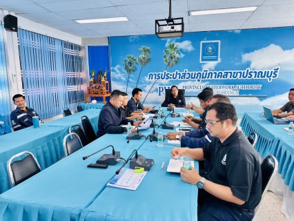 ไฟล์แนบ กปภ.ข.3 ร่วมกับ กปภ.สาขาปราณบุรีประชุมติดตามสถานการณ์ภัยแล้งและการบริหารจัดการน้ำประปาในช่วงฤดูแล้ง