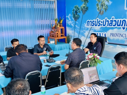 ไฟล์แนบ กปภ.ข.3 ร่วมกับ กปภ.สาขาปราณบุรีประชุมติดตามสถานการณ์ภัยแล้งและการบริหารจัดการน้ำประปาในช่วงฤดูแล้ง