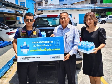 ไฟล์แนบ กปภ.สาขาระนอง ร่วมสนับสนุนน้ำดื่มบรรจุขวด ในงานอาบน้ำแร่ แลระนอง ประจำปี 2569