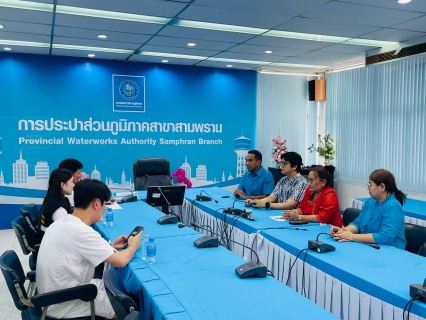 ไฟล์แนบ 📢 กปภ.สาขาสามพรานให้การต้อนรับ สส.ชลพฤกษ วงศ์อรุณนิยม ร่วมหารือพัฒนาการบริการน้ำประปาเพื่อประชาชน