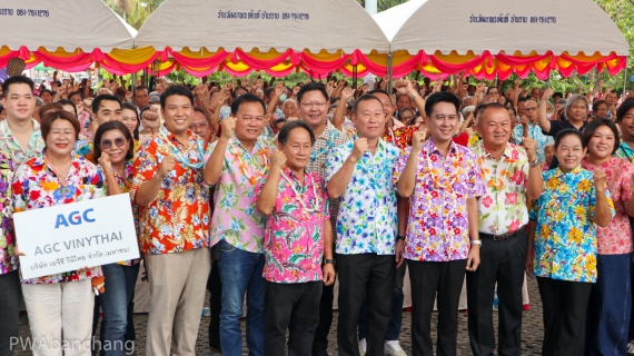 ไฟล์แนบ กปภ.สาขาบ้านฉาง ร่วมสืบสานประเพณีสงกรานต์ รดน้ำขอพรผู้สูงอายุและหัวหน้าส่วนราชการ เสริมสร้างความสัมพันธ์อันดีภาคีเครือข่ายอำเภอบ้านฉาง
